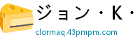 ジョン・K・ペー太 どの穴でも気持ちいい♥